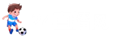 足球直播吧